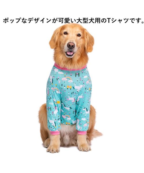 HAPPY DOG!!(はっぴーDOG！！)/犬 服 犬服 いぬ 犬の服 大型犬 Tシャツ 長袖 カットソー トップス 【秋 冬 秋冬 秋服 冬服 秋物 冬物 冬用】/img01