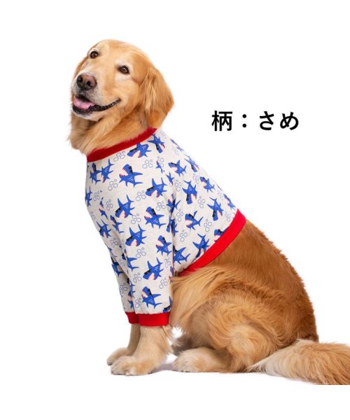 HAPPY DOG!!(はっぴーDOG！！)/犬 服 犬服 いぬ 犬の服 大型犬 Tシャツ 長袖 カットソー トップス 【秋 冬 秋冬 秋服 冬服 秋物 冬物 冬用】/img03