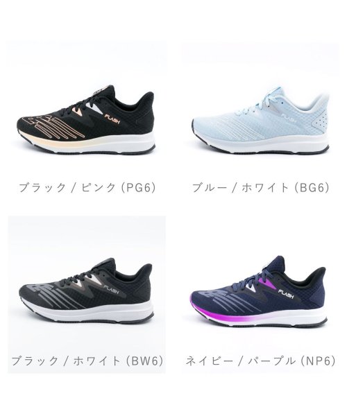 new balance(ニューバランス)/ニューバランス new balance レディース スニーカー ランニング ウォーキング 軽量 軽い 通気性 NB－WFLSH/img01