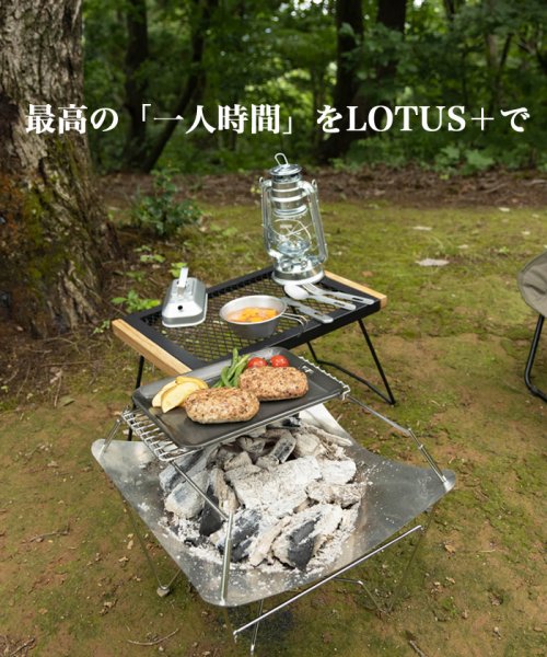 BUNDOK(バンドック)/BUNDOK 焚き火台LOTUS＋/img04