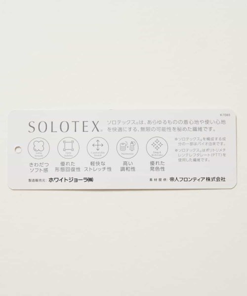 OFUON(オフオン)/【返品不可/洗える/SOLOTEX】ファッションマスク/img07