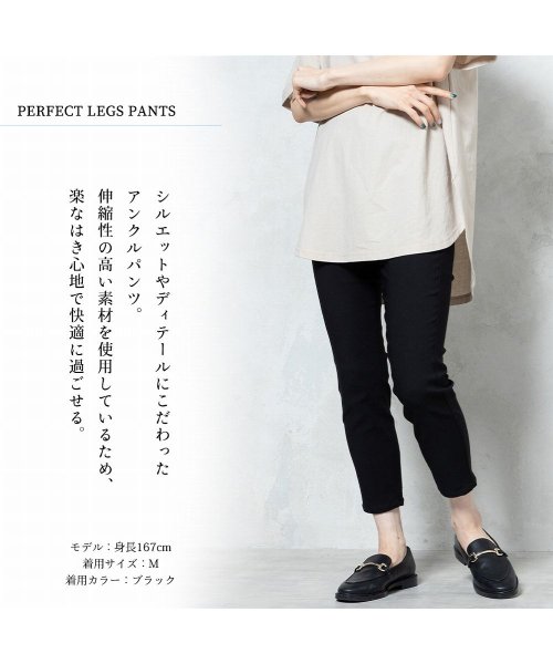 MAC HOUSE(women)(マックハウス（レディース）)/NAVY ネイビー Magic Legs パーフェクトレッグス アンクルパンツ 352－4128－001/img04