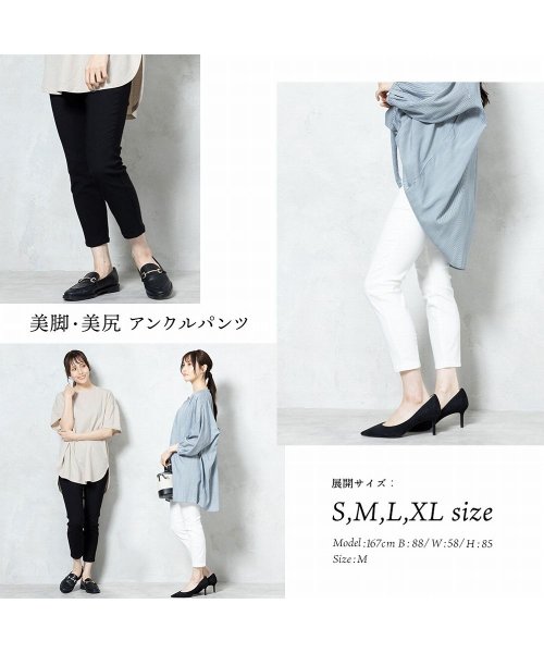 MAC HOUSE(women)(マックハウス（レディース）)/NAVY ネイビー Magic Legs パーフェクトレッグス アンクルパンツ 352－4128－001/img06