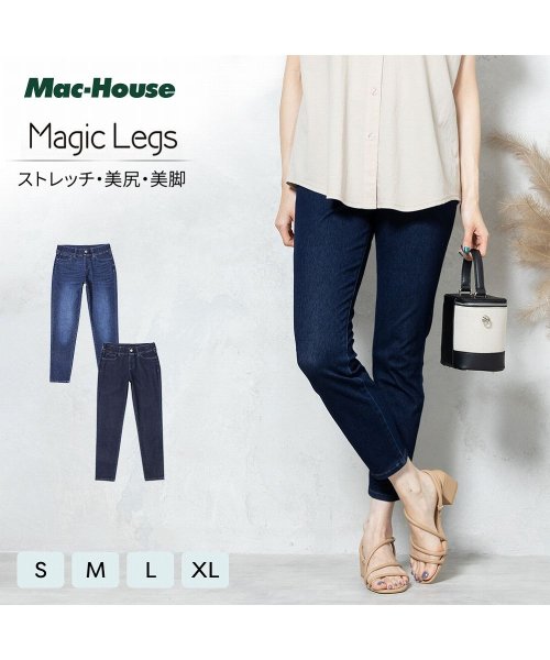 MAC HOUSE(women)(マックハウス（レディース）)/NAVY ネイビー Magic Legs パーフェクトレッグス アンクルパンツ 352－4126－017/img01
