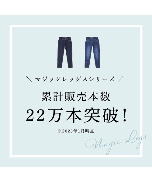 MAC HOUSE(women)(マックハウス（レディース）)/NAVY ネイビー Magic Legs パーフェクトレッグス アンクルパンツ 352－4126－017/img03