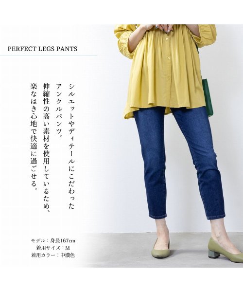 MAC HOUSE(women)(マックハウス（レディース）)/NAVY ネイビー Magic Legs パーフェクトレッグス アンクルパンツ 352－4126－017/img04