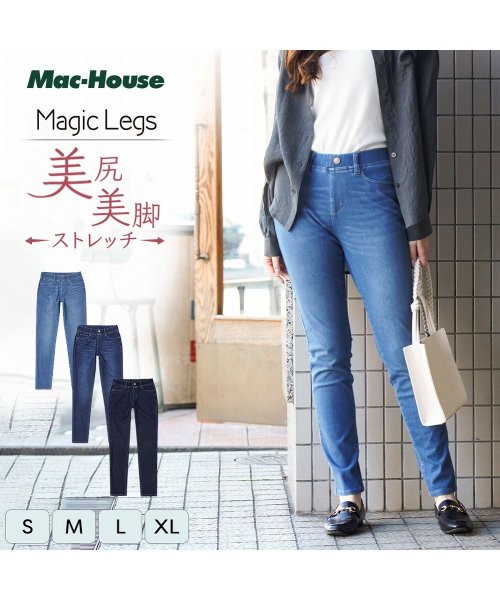 MAC HOUSE(women)(マックハウス（レディース）)/NAVY ネイビー Magic Legs パーフェクトレッグス スキニーパンツ 352－1055－017/img01