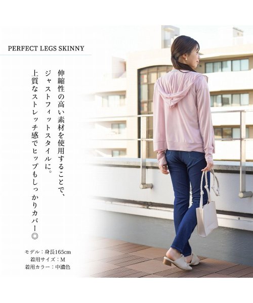 MAC HOUSE(women)(マックハウス（レディース）)/NAVY ネイビー Magic Legs パーフェクトレッグス スキニーパンツ 352－1055－017/img04