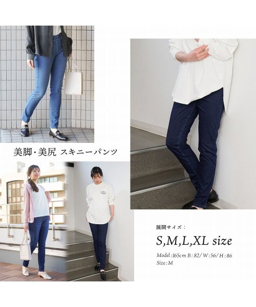 MAC HOUSE(women)(マックハウス（レディース）)/NAVY ネイビー Magic Legs パーフェクトレッグス スキニーパンツ 352－1055－017/img06