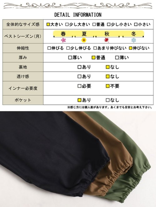 GOLD JAPAN(ゴールドジャパン)/大きいサイズ レディース ビッグサイズ ポケット付きAラインワンピース/img18