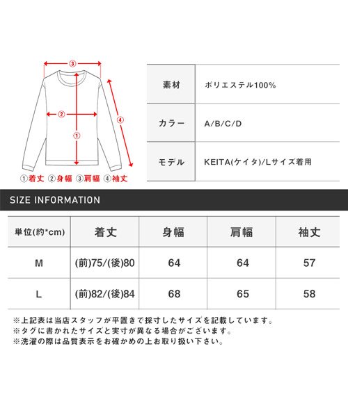 LUXSTYLE(ラグスタイル)/ジョーゼットバルーン袖デザイン切替長袖シャツ/長袖シャツ メンズ ジョーゼット ビッグシルエット ライン/img24