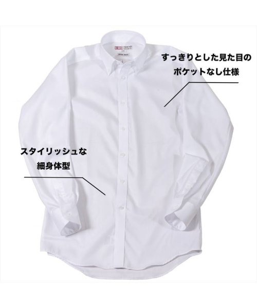 TOKYO SHIRTS(TOKYO SHIRTS)/【国産しゃれシャツ】 プレミアム タブカラー 形態安定 ワイシャツ 綿100%/img07