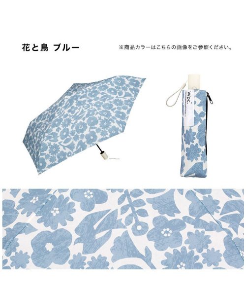 Wpc．(Wpc．)/【Wpc.公式】雨傘 タイニーオートマティックアンブレラ 50cm 自動開閉 軽量 晴雨兼用 折りたたみ 折り畳み 折りたたみ傘/img11