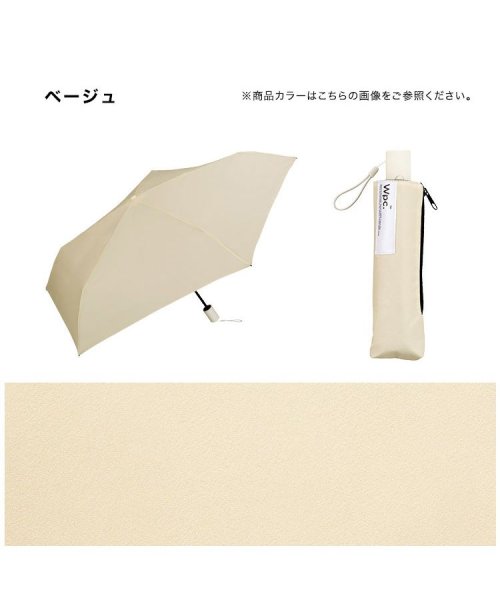 Wpc．(Wpc．)/【Wpc.公式】雨傘 タイニーオートマティックアンブレラ 50cm 自動開閉 軽量 晴雨兼用 折りたたみ 折り畳み 折りたたみ傘/img13