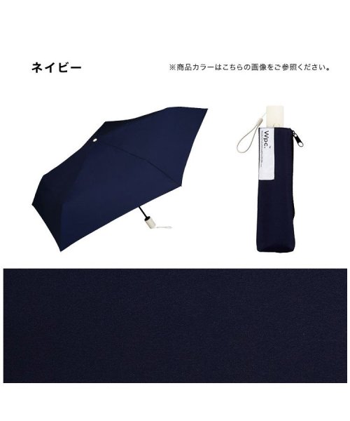 Wpc．(Wpc．)/【Wpc.公式】雨傘 タイニーオートマティックアンブレラ 自動開閉 軽量 晴雨兼用 レディース 折りたたみ傘 母の日 母の日ギフト プレゼント/img14