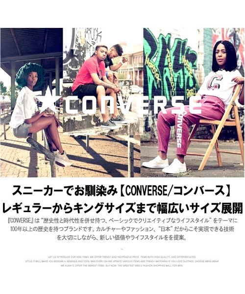 one colors(ワンカラーズ)/コンバース(CONVERSE) 　ジャージパンツ メンズ 大きいサイズ ストレッチ サイドライン ロゴ プリント ジョガーパンツ スウェットパンツ スエット 部/img01