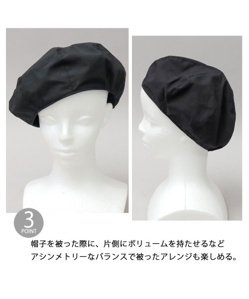 Besiquenti(ベーシックエンチ)/リップストップ コーデュラコットン ベレー帽 日本製生地 CORDURAナイロン オーガニックコットン 帽子 メンズ  カジュアル シンプル アウトドア/img04