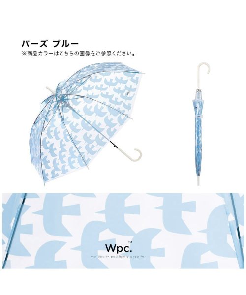 Wpc．(Wpc．)/【Wpc.公式】［ビニール傘］バーズブルー 60cm ジャンプ傘 レディース 長傘/img05