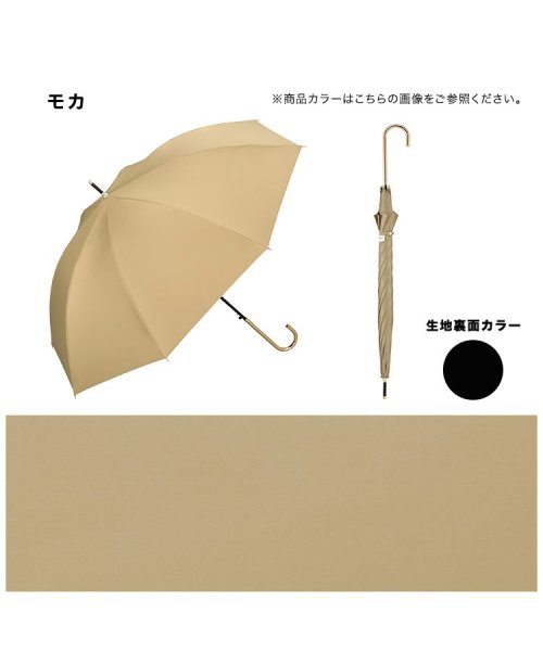 Wpc．(Wpc．)/【Wpc.公式】日傘 WIND－RESISTANT LARGE PARASOL 60cm 完全遮光 遮熱 晴雨兼用 ジャンプ傘 大きめ 晴雨兼用日傘 長傘/img16