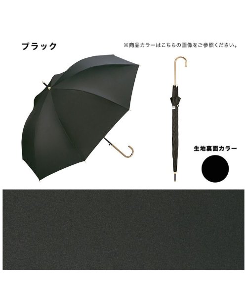 Wpc．(Wpc．)/【Wpc.公式】日傘 WIND－RESISTANT LARGE PARASOL 60cm 完全遮光 遮熱 晴雨兼用 ジャンプ傘 大きめ 晴雨兼用日傘 長傘/img17