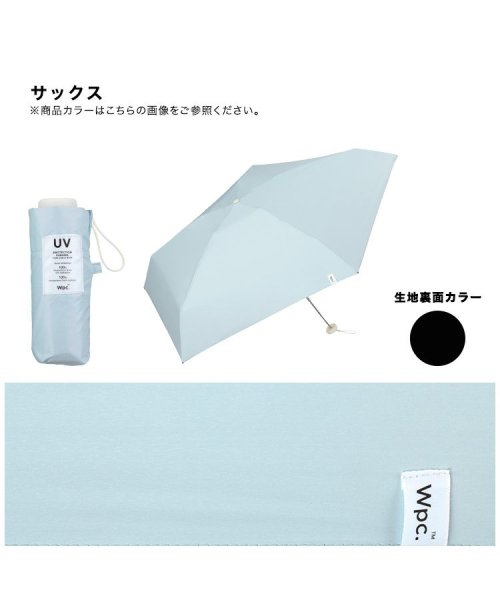 Wpc．(Wpc．)/【Wpc.公式】日傘 ベビーパラソル 50cm 完全遮光 遮熱 UVカット100％ 晴雨兼用 コンパクト レディース 折りたたみ傘/img16