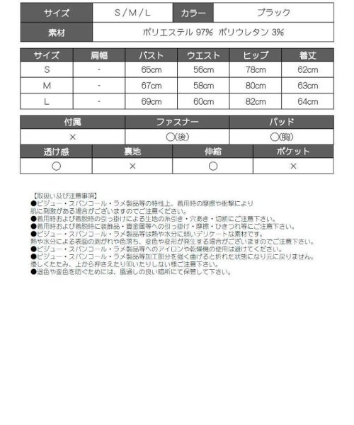 キャバドレス ミニ キャバ嬢 チョーカー sexy エロい 谷間 ミニ タイト 色気 黒 キャミドレス Ryuyu 人気・おすすめ｜多用途・生活用品におすすめ キャンペーン中 即納 売れ筋商品