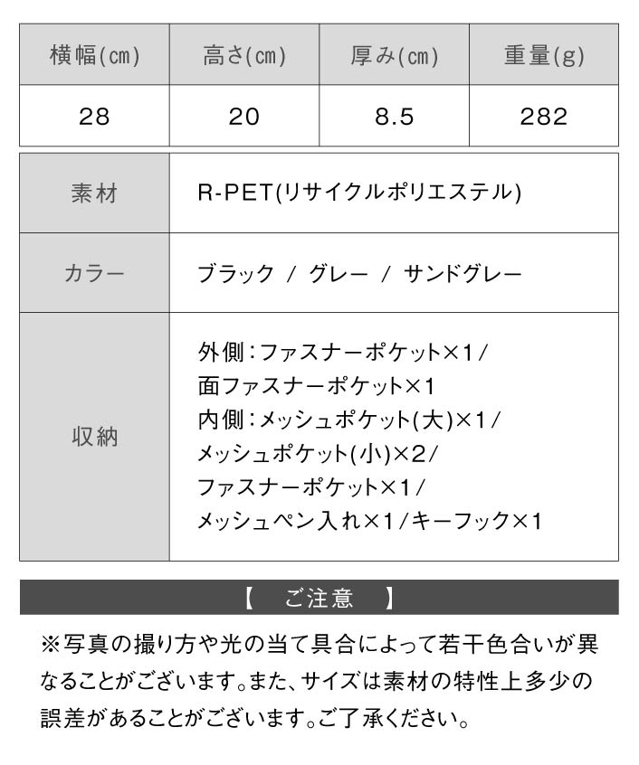 セール】MURA サスティナブル R－PET 撥水抗菌 7ポケット 大容量