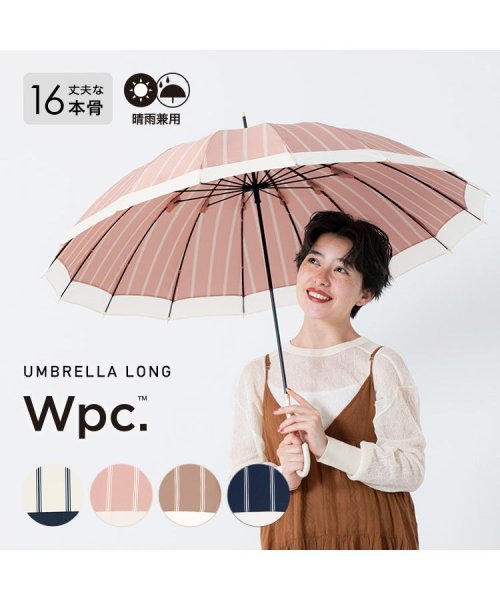 Wpc．(Wpc．)/【Wpc.公式】雨傘 16本骨切り継ぎストライプ 55cm 傘 耐風 晴雨兼用 レディース 長傘/img13