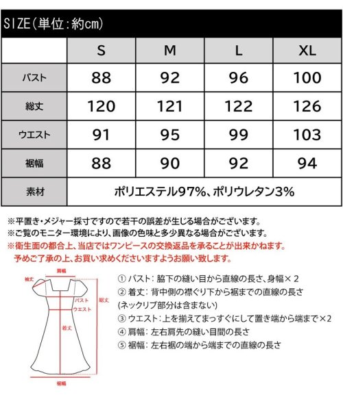 キャミワンピが最強！リネンライクマルチwayロングキャミワンピ