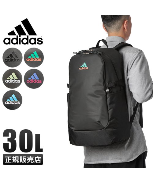 adidas(adidas)/アディダス リュック リュックサック 30L 通学 高校生 中学生 男子 女子 大容量 軽量 B4 PC収納 adidas 67884｜ 在庫限り/img01