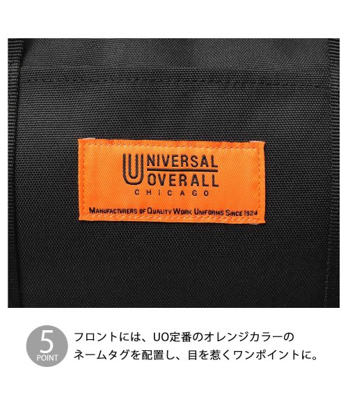 UNIVERSAL OVERALL(ユニバーサルオーバーオール)/UNIVERSAL OVERALL / ユニバーサルオーバーオール / 撥水 ポリエステル ダッフルバッグ M / ドラムバッグ / ショルダーバッグ / ハン/img06