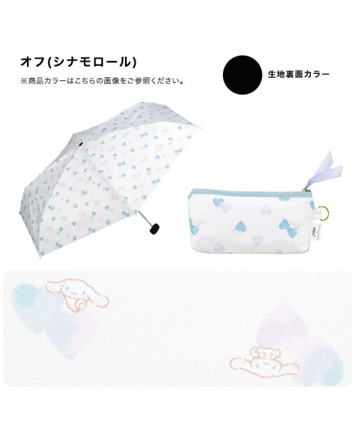 【Wpc.公式】日傘 サンリオキャラクターズ 遮光ハート ミニ 50cm 完全遮光 UVカット100％ 遮熱 晴雨兼用 レディース 折り畳み傘 人気・おすすめ｜多用途・生活用品におすすめ 口コミ人気 即納 日本国内発送・信頼対応