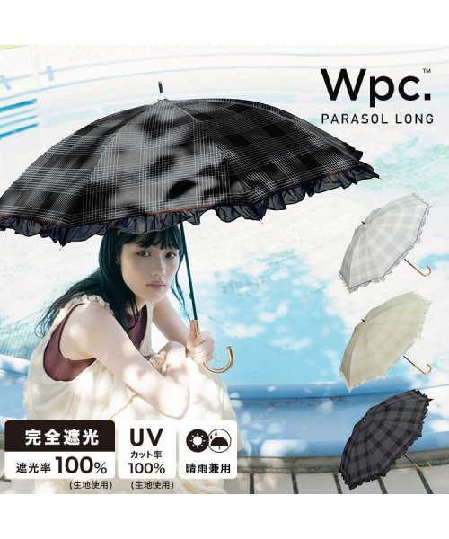 Wpc．(Wpc．)/【Wpc.公式】日傘 遮光オーガンジーフリルチェック 50cm 完全遮光 UVカット100％ 遮熱 晴雨兼用 レディース 長傘/img13
