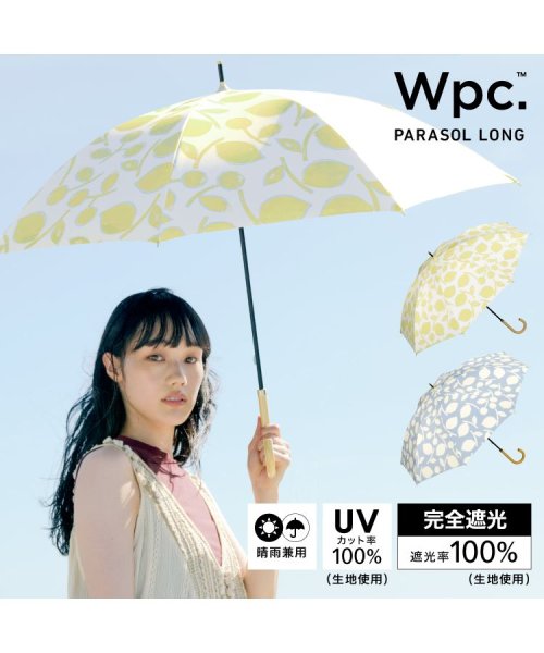 Wpc．(Wpc．)/【Wpc.公式】日傘 遮光レモンとチェリー 完全遮光 UVカット100％ 遮光 遮熱 晴雨兼用 晴雨兼用日傘 レディース 長傘/img11