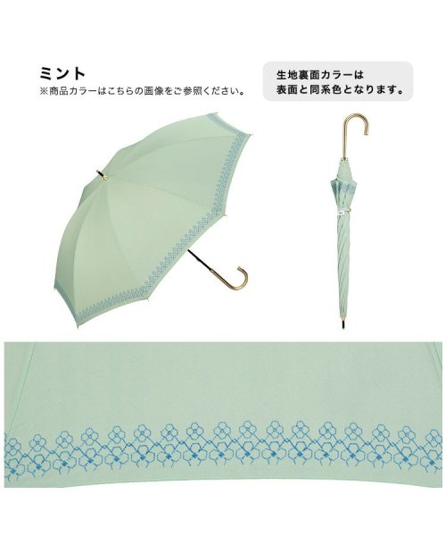 Wpc．(Wpc．)/【Wpc.公式】日傘 遮光リムフラワーステッチ 50cm 完全遮光 UVカット100％ 遮熱 晴雨兼用 レディース 長傘/img07