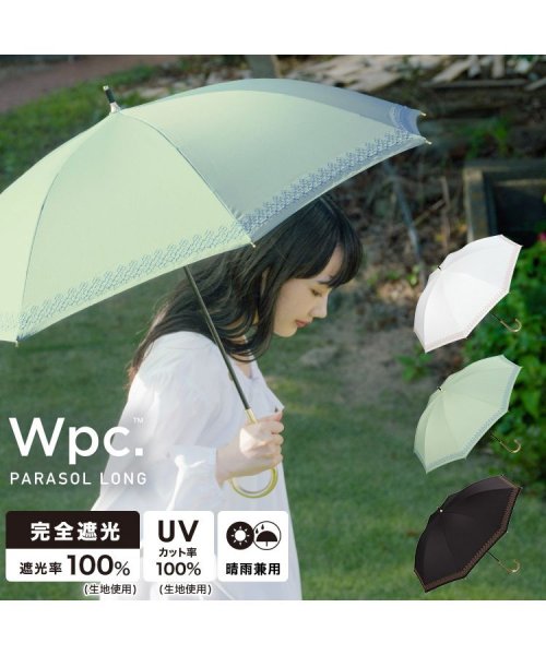 Wpc．(Wpc．)/【Wpc.公式】日傘 遮光リムフラワーステッチ 50cm 完全遮光 UVカット100％ 遮熱 晴雨兼用 レディース 長傘/img13