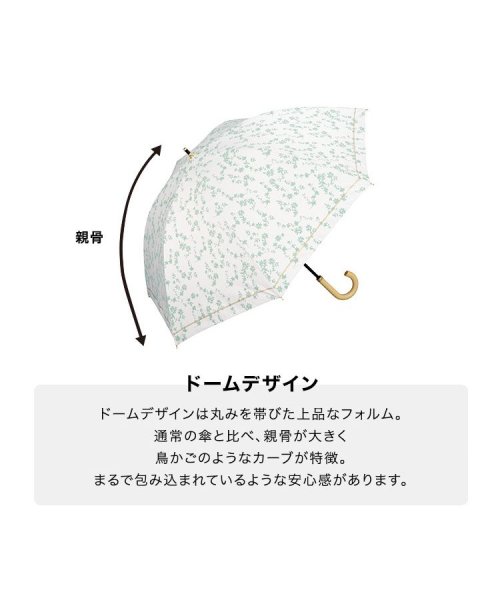 Wpc．(Wpc．)/【Wpc.公式】日傘 遮光ドームパラソル フローレット 55cm 完全遮光 UVカット100％ 遮熱 晴雨兼用 大きめ レディース 長傘/img05