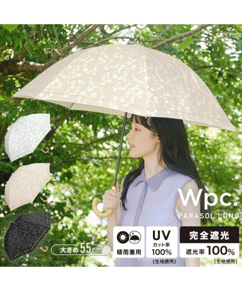 Wpc．(Wpc．)/【Wpc.公式】日傘 遮光ドームパラソル フローレット 55cm 完全遮光 UVカット100％ 遮熱 晴雨兼用 大きめ レディース 長傘/img14