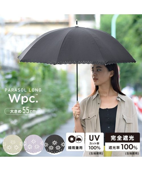 Wpc．(Wpc．)/【Wpc.公式】日傘 遮光フラワーカットストライプ 55cm 完全遮光 UVカット100％ 遮光 遮熱 晴雨兼用 大きめ 晴雨兼用日傘 レディース 長傘/img10