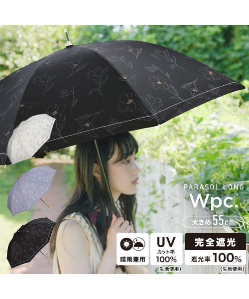 Wpc．(Wpc．)/【Wpc.公式】日傘 遮光フラワードローイング 55cm 完全遮光 UVカット100％ 遮熱 晴雨兼用 大きめ 晴雨兼用日傘 レディース 長傘/img15