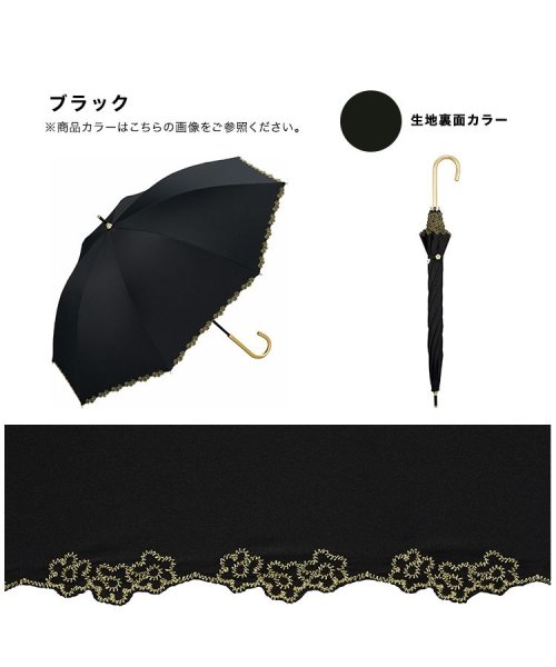 Wpc．(Wpc．)/【Wpc.公式】日傘 遮光フローラルスカラップ 50cm 完全遮光 遮熱 UVカット100％ 晴雨兼用 レディース 長傘/img08