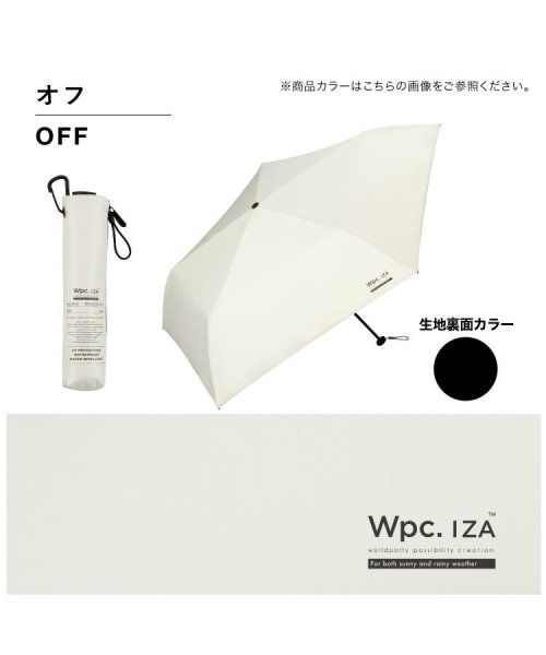 Wpc．(Wpc．)/【Wpc.公式】日傘 IZA（イーザ）LIGHT＆SLIM 軽量 完全遮光 遮熱 UVカット100％ 晴雨兼用 メンズ 大きめ メンズ日傘 父の日 ギフト/img13