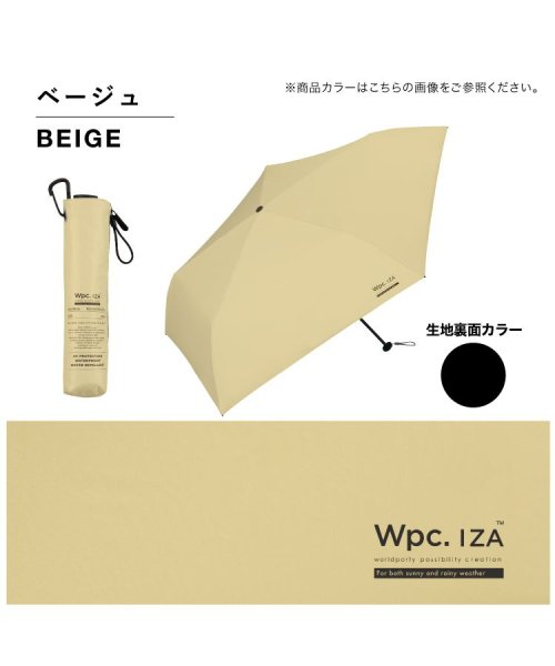 Wpc．(Wpc．)/【Wpc.公式】日傘 IZA（イーザ）LIGHT＆SLIM 55cm 軽量 遮光 遮熱 UVカット100％ 晴雨兼用 メンズ 大きめ 晴雨兼用日傘 メンズ日傘 /img14