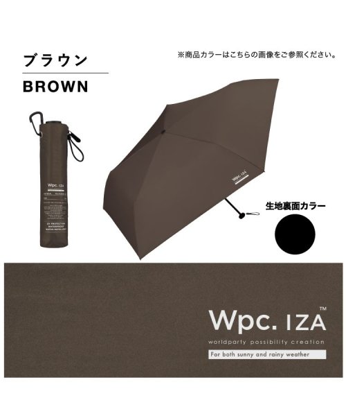 Wpc．(Wpc．)/【Wpc.公式】日傘 IZA（イーザ）LIGHT＆SLIM 55cm 軽量 遮光 遮熱 UVカット100％ 晴雨兼用 メンズ 大きめ 晴雨兼用日傘 メンズ日傘 /img15