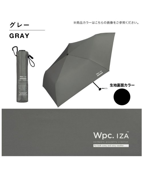 Wpc．(Wpc．)/【Wpc.公式】日傘 IZA（イーザ）LIGHT＆SLIM 55cm 軽量 遮光 遮熱 UVカット100％ 晴雨兼用 メンズ 大きめ 晴雨兼用日傘 メンズ日傘 /img16