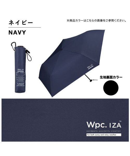 Wpc．(Wpc．)/【Wpc.公式】日傘 IZA（イーザ）LIGHT＆SLIM 55cm 軽量 遮光 遮熱 UVカット100％ 晴雨兼用 メンズ 大きめ 晴雨兼用日傘 メンズ日傘 /img17