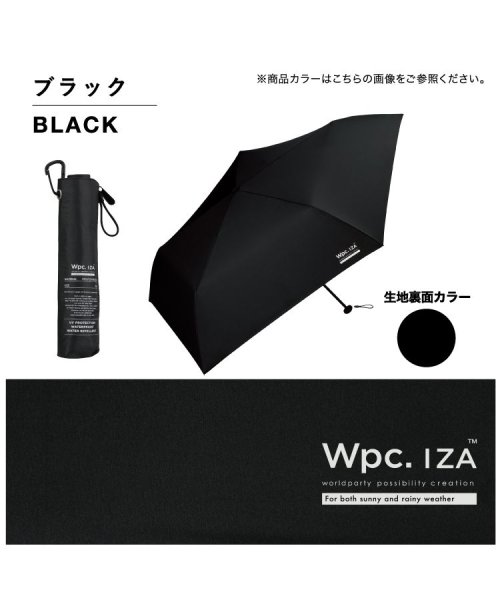 Wpc．(Wpc．)/【Wpc.公式】日傘 IZA（イーザ）LIGHT＆SLIM 55cm 軽量 遮光 遮熱 UVカット100％ 晴雨兼用 メンズ 大きめ 晴雨兼用日傘 メンズ日傘 /img18