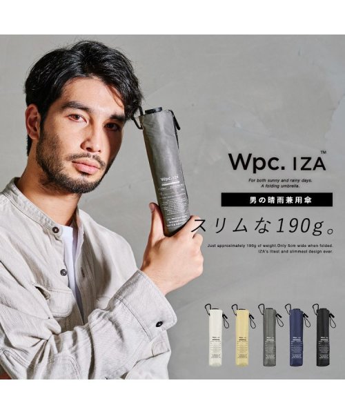 Wpc．(Wpc．)/【Wpc.公式】日傘 IZA（イーザ）LIGHT＆SLIM 55cm 軽量 遮光 遮熱 UVカット100％ 晴雨兼用 メンズ 大きめ 晴雨兼用日傘 メンズ日傘 /img21