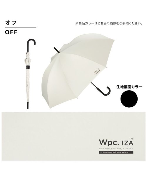 Wpc．(Wpc．)/【Wpc.公式】日傘 IZA Type:BASIC JUMP 65cm 完全遮光 UVカット100％ 遮熱 大きめ 晴雨兼用 メンズ 長傘/img14