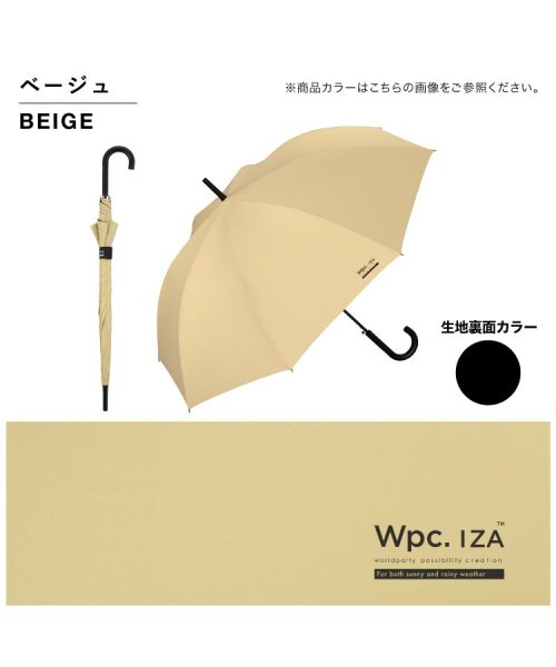 Wpc．(Wpc．)/【Wpc.公式】日傘 IZA（イーザ） BASIC JUMP 65cm 完全遮光 遮熱 晴雨兼用 大きい 大きめ メンズ 男性 紳士 長傘 父の日 ギフト/img15